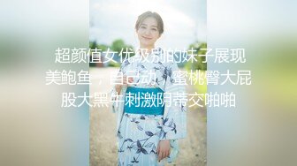 【新速片遞】  商场女厕跟踪偷拍白衣黑裤美女❤️肉肉的水润鲍鱼真粉嫩