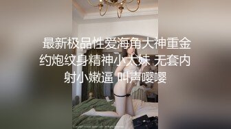 开裆黑丝骚逼被操到充血