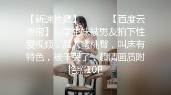 TP绿上衣黑热裤雪白细长腿女神嘘嘘