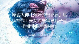 【源码录制】七彩主播【350940960_狂乱女团】5月8号-5月12号直播录播♒️多人运动♒️淫乱群P♒️【40V】  (10)