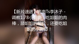  草莓味的仙女 啊啊 好了 行了 我干傻啦 漂亮萝莉美眉被肉尝房租 各种姿势爆操 骚叫不停