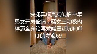 终于约到暗恋的南同事 换上性感睡衣露出巨乳色诱他 主动含舔吸肉棒快被吸出来 反被同事多姿势疯狂抽插 高清1080P版