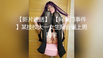 STP29698 ?91制片厂? 91KCM073 爆操反击诱骗我的美女同学▌悠悠▌爆裂黑丝AV棒侵袭 狂肏嫩穴分泌白色淫物 双攻劲射超爽尤物 VIP0600