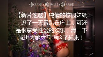 《极品CP魔手外购》潜入女厕赤裸裸拍脸拍逼各种美女小姐姐方便~有惊喜小妹子看黄片疯狂紫薇这手法没少自己玩 (5)