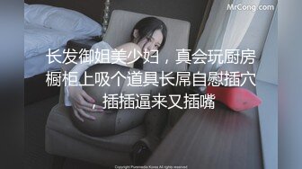 极品气质黑丝美女楼梯CD