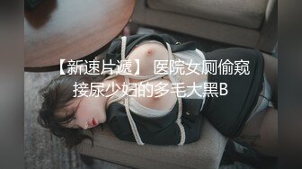 【新速片遞】 秀人网巨乳网红《艾小青》爆裂黑丝秘书制服魅惑❤️无套内射特写