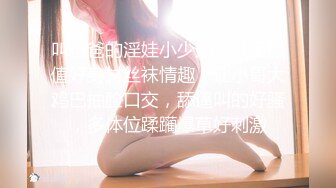 近期下海的极品炮架，大长美腿 脸蛋儿也很漂亮的女神【美惠子】非常地骚气，苗条高挑的身材，各种自慰 表情非常欠操 (3)