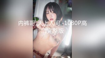  2024-05-20 LY-057 麻豆傳媒 美乳姐姐的性體驗課-子彤