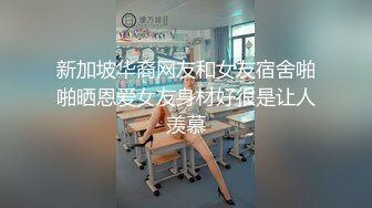 《惊艳网红✿私拍》露脸才是王道！万狼求购Onlyfans极品大奶顶级身材封面女神PimP私拍~洗澡紫薇打炮~有钱人的玩物