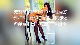 国产AV 女優 白晶晶 剪辑短视频 Part (10)