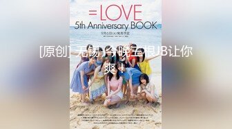 【新速片遞】   《宅男精品✅福利》⭐青春无敌⭐推特大眼清纯原味圈女神【软噗噗】收费私拍二季~圣水黄金紫薇高潮喷水各种淫荡极度反差