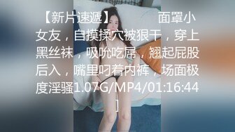 新娘的诱惑▌咪妃▌洁白婚纱淫靡口交 挑逗敏感阴蒂超湿润滑 顶撞嫩穴狂射一身精汁