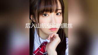 办公楼女厕偷拍5位前来嘘嘘的美女职员 (4)