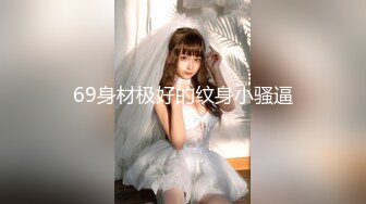 超级刺激【貂蝉戏水】3个极品美女被无套多姿势啪啪 真枪实弹超淫荡 (2)