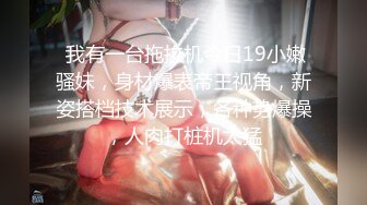 【新片速遞】  ✨✨✨♈重磅！初恋女神怦然心动【ANNA102】柳腰翘臀 黑牛跳蛋自慰✨✨✨-~好久没有这么漂亮的御姐了~！