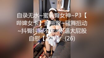  美女3P 被两根大肉棒轮流猛怼 身材不错 大奶子 无毛鲍鱼