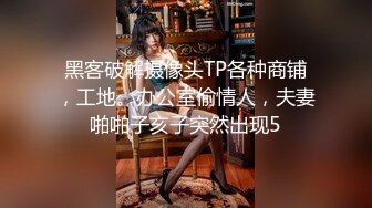 PMFC005 蜜桃影像传媒 二舅介绍的北京舞蹈系女大学生 彤彤 VIP0600