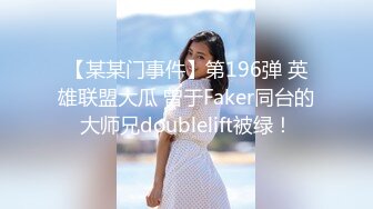 [2DF2] 90后性感翘臀美女特意穿上新买的情趣黑丝装和恋臀癖男友床战一直趴屁股上干,美女受不了说：你还要吗,换个姿势吧! -[BT种子]