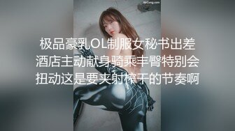 瞒着女友出轨