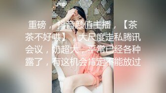 风骚御姐尤物极品反差御姐〖吴梦梦〗兩女共享肉棒，男人终极梦想 双飞两位御姐女神，妙曼身姿极品反差