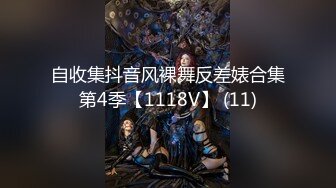 源码自录 阿黑颜反差婊【施施】戴狗链遛狗 无套啪啪口爆 6-16至7-18 【45V】 (932)