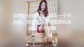 巨乳精靈母娘催眠 1