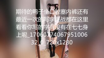 STP27345 九头身170CM【木槿七七】美腿水蛇腰，白丝高跟鞋，站立一字马插穴 性感美臀摆弄 极度诱惑 VIP0600