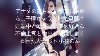 【新速片遞】  漂亮小女友吃鸡啪啪 在家被大鸡吧男友无套输出 内射 表情享受 