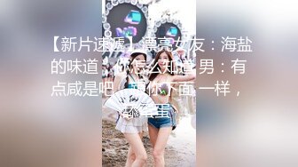 ❤️【可妮酱】刚成年下海!3个小白虎~玩逼~女女操~找男的玩3P