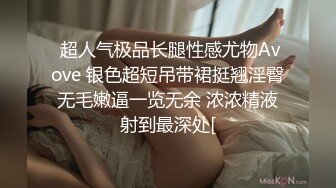 【极品女神??重磅啪操】超看点爆乳女神『童儿 娜娜 咩咩 Mr.多精』露出约炮反差婊六连操 古装巨乳 高清720P版