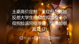 《百度云泄密》富二代和极品女友之间的日常啪啪视频被曝光 (1)