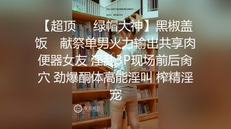 大奶高颜值妹子 清纯可爱口交上位骑乘抽插不停呻吟不断 字幕版