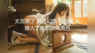 STP31219 猫爪影像 MSD-117《狼叔迷奸黑丝侄女》哥哥的女儿真好操 艾鲤