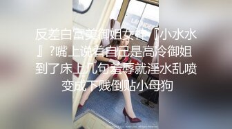 [2DF2] 漂亮制服空姐飞机上和机长温存没满足 休息室被机长强势插入 魂牵梦绕高潮不已[BT种子]