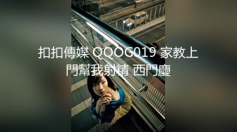 800元约操文学系清纯漂亮美女酒店啪啪,极品一线天粉嫩美穴,毛少逼紧,性感开档丝袜狠狠抽插,无套内射!