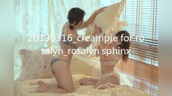 20190316_creampie for rosalyn_rosalyn sphinx