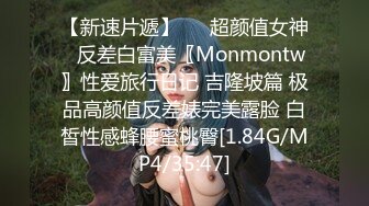   用利抽插丰乳肥臀大奶妹，超短裙一把抱住揉奶子，镜头前深喉插嘴，开档灰丝扣穴后人爆插