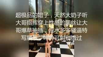   高挑眼镜御姐酒店约个单男手持镜头啪啪做爱拍摄，后入一顿操