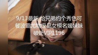 【新片速遞】骚货女邻居，撅起屁股在客厅等着我后入，干净的身体却如此下贱！