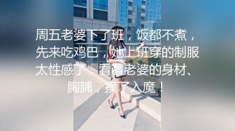 《新流✅劲爆重磅✅资源》万人求档OnlyFans网红男女通吃SM调_教御姐maya女王订阅私拍绳缚 虐_乳 拘束 强制高潮 鞭打 (7)