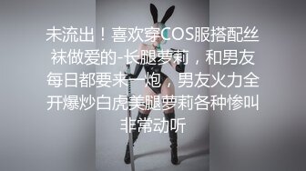  精品福利！极品美少女家政服务福利写真 性感和服嫩乳美穴一览无余真想一含在嘴里