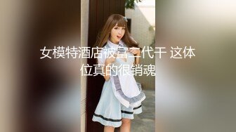 《极品瑜伽嫂子》窗台操嫂子楼下全是人  开着窗户大嫂浪叫 小逼那是真嫩水多还紧致