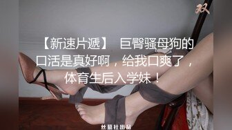 某大学曾经热恋的年轻情侣分手后被渣男爆出啪啪私拍，记录着一个清纯文静的女孩被调教成荡妇的经历