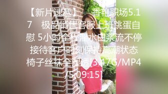 ED Mosaic 美腿女神米欧与小钢炮干到潮吹不断香汗淋漓