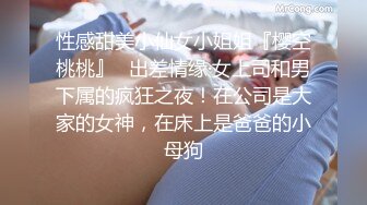 ✿纯欲小学妹✿反差清纯少女〖优咪〗窒息性愛，小母狗连续高潮体验，彻底的展示自己淫贱的样子，超级淫荡小淫娃