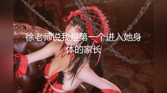 粉嫩诱人~甜美女神~新合集【兔纯】粉嫩白皙的女神~香甜多汁的小穴~扣穴道具自慰【19V】  (17)