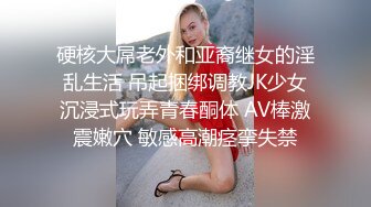  颜值不错的女同姐妹花，让大姐吃奶子舔逼，亲着小嘴摸骚逼，穿上假鸡巴内裤爆草抽插