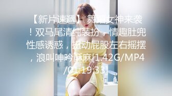 营口小娘子，爽翻天啦