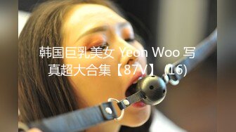 爆操黑丝吊带袜美女然后口爆吞精 - NicoLove妮可 -