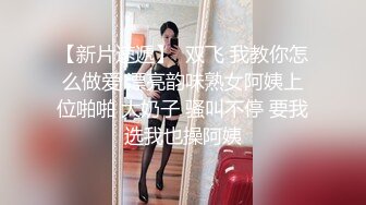 风流少妇按摩来高潮